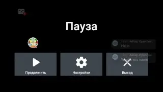 Стрим игры 