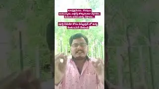 కురుక్షేత్రమేనట.. కౌరవులు అంటున్నాడు..అడ్డొస్తే తొక్కుకుంటూ వెళ్తాడట.. పేదలను ధనవంతుల్ని చేస్తాడట...