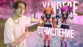 СПОСОБ ОТЧИСЛЕНИЯ  