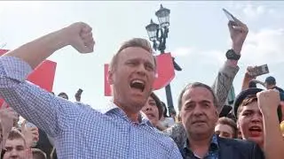 Навальный