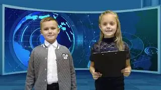 детские новости