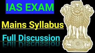 UPSC Mains Exam Syllabus in Hindi | UPSC Syllabus 2024 | UPSC Syllabus 2025 | UPSC Insight