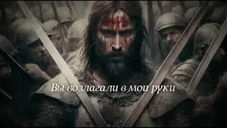 RADIO TAPOK - Песнь пустыни / муз.видео 2023