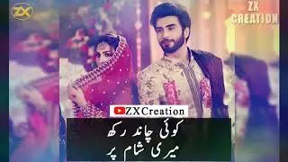 Koi Chand Rekh ||OST|| song Whatsapp status