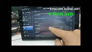 ZETA - SGPS  gps fix bug -תיקון קליטת לויינים