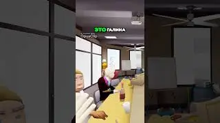 Сумасшедший офис   уборка, карусели и Галина перед обедом! #funny