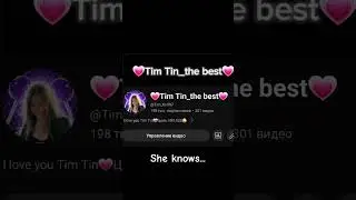 Сделала сама ахаха  выставите на свой канал это вилео пж кто может#timtin #рекомендацииyoutube