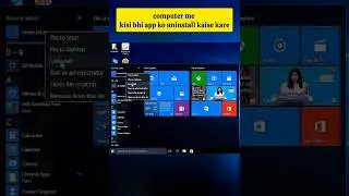 computer me kisi bhi app ko uninstall kaise kare || how to uninstall any software in windows 10