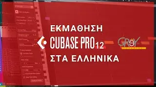 Cubase 12 Tips - Fades