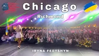 Ірина Федишин / Chicago / Richmond 🇺🇸