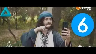 El Kabila (Saison 1 / Épisode 6) - القبيلة الموسم 1 الحلقة 6