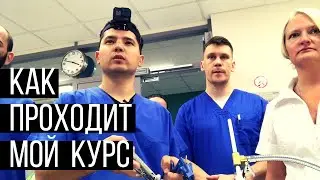 the most effective course for surgeons