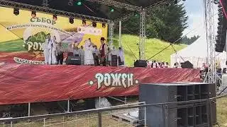Рожен / 2019