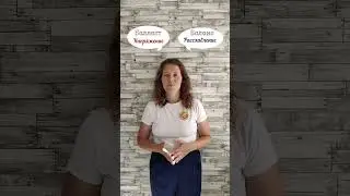 О курсе по алфавиту. Баланс