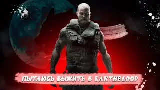 Волк или человек? Начало новой игры! оборотень: апокалипсис
