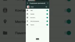 Оптимизация  программы xDrip в Сяоми