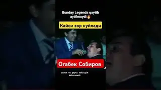 Огабек Собиров ва шогирди