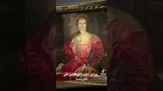 روائع الفن الإيطالي لأشهر فنانين فلورنسا