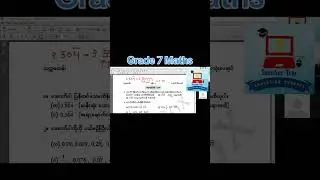 Grade 7 Maths
