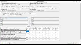 Lesson 1. Introduction to the Diesel RK program.