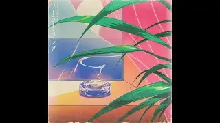 Kill Bill x Rav - Summer Wars [feat. Scuare]