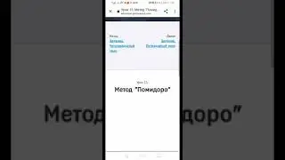 15 урок