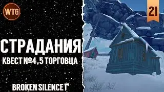 The Long Dark ✷ 217+ Days of Suffering #21.1