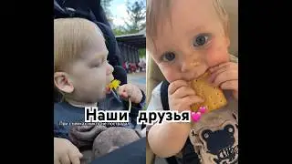 ДРУЗЬЯ ВЛАДА💕 