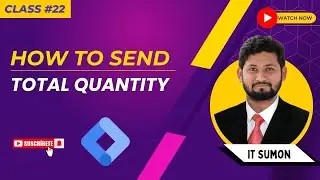 🔥Creating a Custom Java Script to Send Total Quantity Parameters