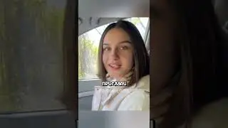Вы меня довезете? естественно не бесплатно...😏