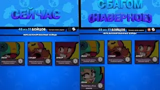 ЛОЛА УЖЕ В ИГРЕ! (НЕ МОЯ ИДЕЯ И Я НЕ НАШЁЛ ЭТОТ БАГ)