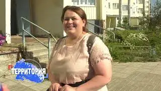 Программа 