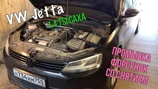 Промывка форсунок TSI на стенде высокого давления