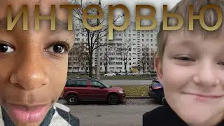 Френсис интервью|ПРО МОБИЛИЗАЦИЮ, ДЕТЕЙ, ЗАРАБОТОК, ОТЦОВ