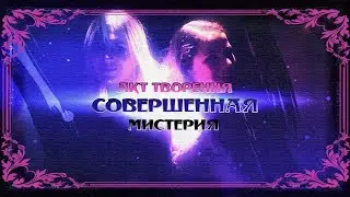Песня 
