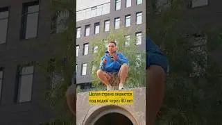 Эту страну поглотит ОКЕАН через 80 лет