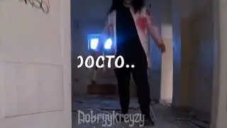 просто.. услышь меня.. (Макс Ващенко) ♥️