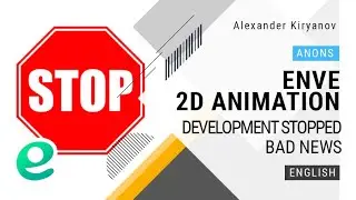 Enve. 2d animation.  Bad news. Further development of the program is not planned. What's next?