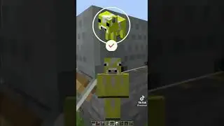 напугай друга
