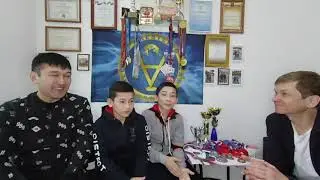 Мусажонов Мухаммад и Али и папа Рустамов Шукурулла. Николай Ховяков. Спорт шк Альбаго. Февр 2022
