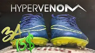 Nike HYPERVENOM за 15$ с EBAY