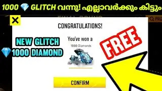 FAST CLAIM 1000💎 REDEEM CODE 🥳| FREE FIRE NEW REDEEM CODE | FREE FIRE NEW EVENT | FF NEW REDEEM CODE