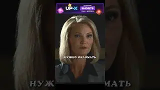 Заключил сделку смертельную сделку⚡️ 