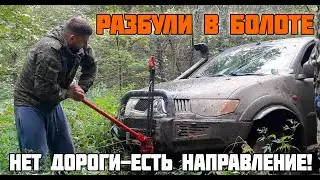 оффроуд/осень/японцы и уаз