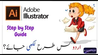 How to Type in Urdu in Adobe Illustrator | Easy Urdu Text Setup, 
