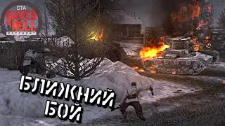 ДК - Городская оборона - Gates of Hell #2