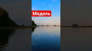 Мядзел - Возера Мястра [Птушкі на кармленні]