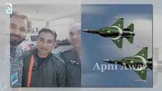 Pakistani pilot ||Hsaan siddiqui jet fighter