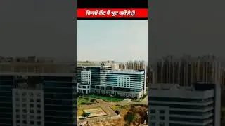 क्या सच में दिल्ली कैंट में भूत है 👻 #shorts #youtubeshorts #facts