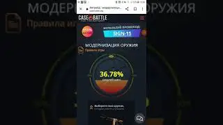кейм батл печально конечно( 